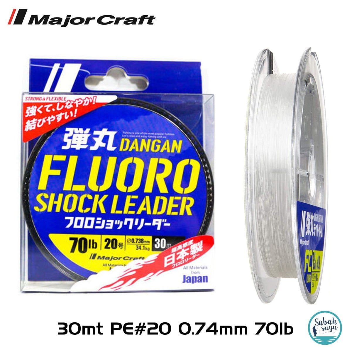 Major Craft Dangan FC Shock Leader DFL PE 20 0.74mm 70Lb/32.0kg 30mt