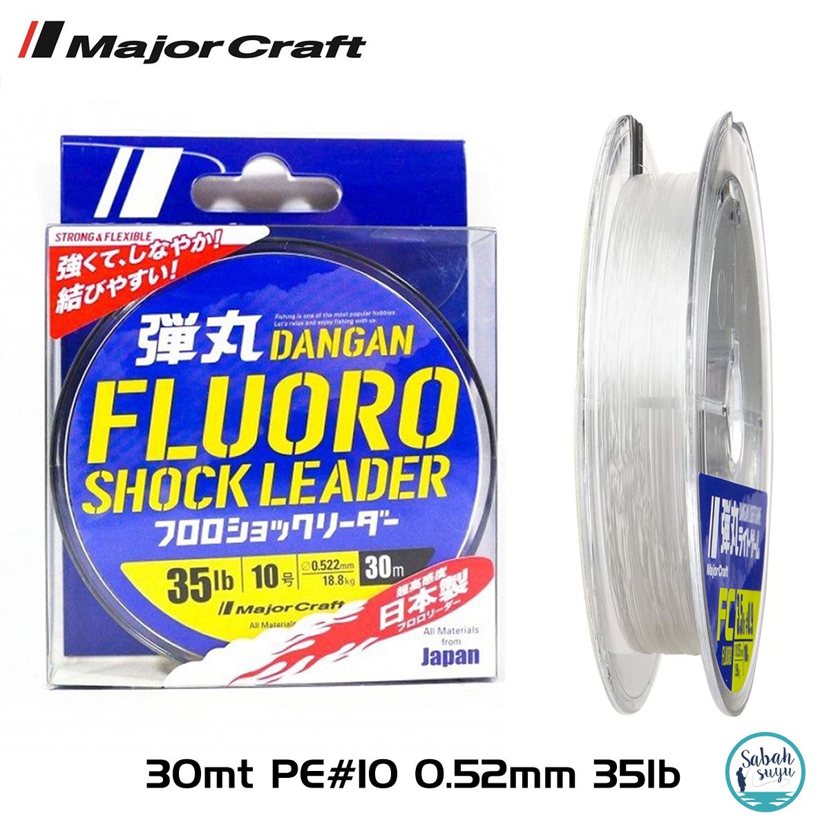 Major Craft Dangan FC Shock Leader DFL PE 10 0.52mm 35Lb/15.9kg 30mt
