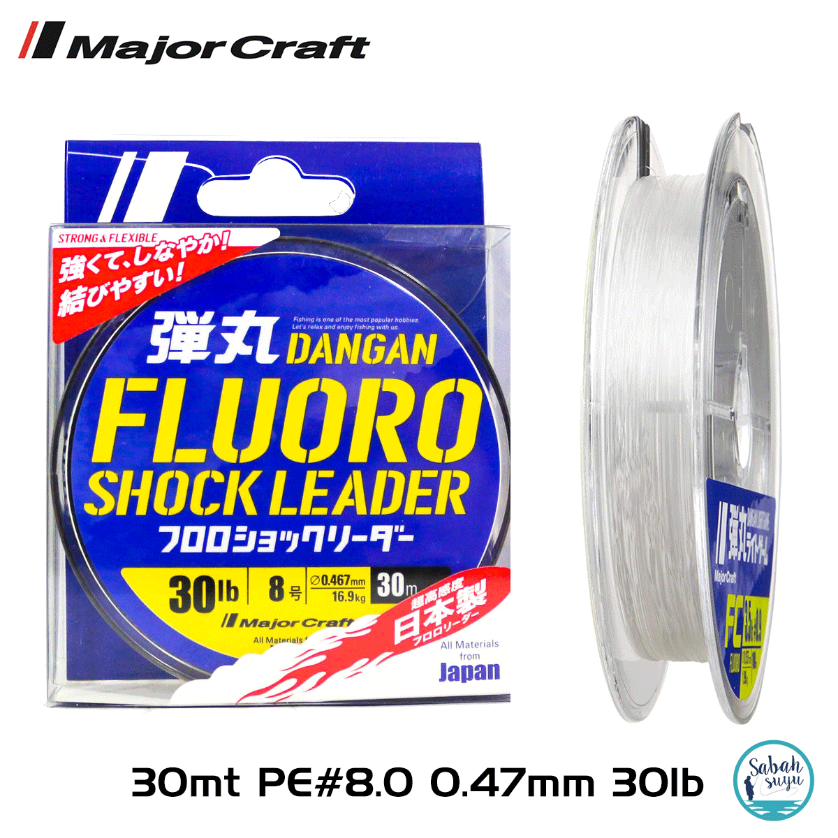 Major Craft Dangan FC Shock Leader DFL PE 8.0 0.47mm 30Lb/16.9kg 30mt