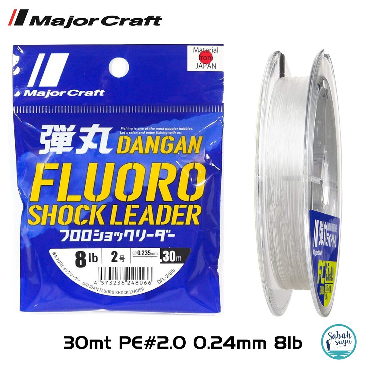 Major Craft Dangan FC Shock Leader DFL PE 2.0 0.24mm 8Lb/3.6kg 30mt