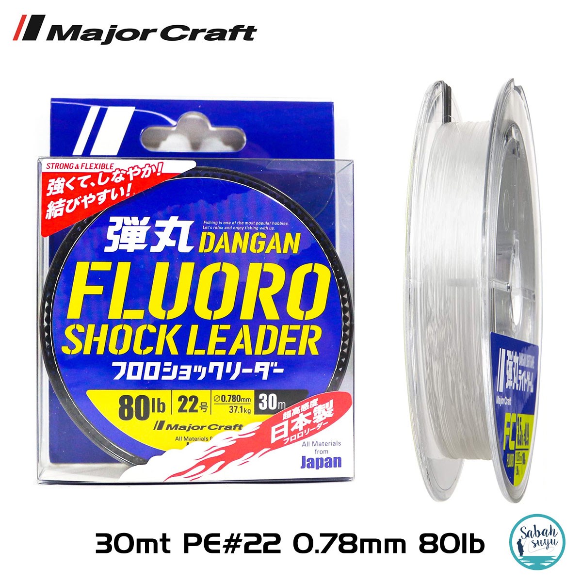 Major Craft Dangan FC Shock Leader DFL PE 22 0.78mm 80Lb/36.2kg 30mt