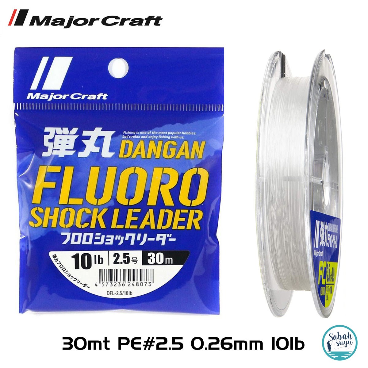 Major Craft Dangan FC Shock Leader DFL PE 2.5 0.26mm 10Lb/4.5kg 30mt