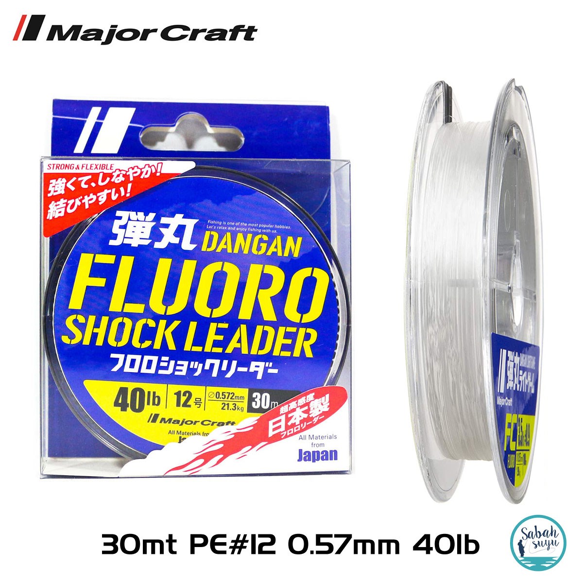 Major Craft Dangan FC Shock Leader DFL PE 12 0.57mm 40Lb/18.0kg 30mt