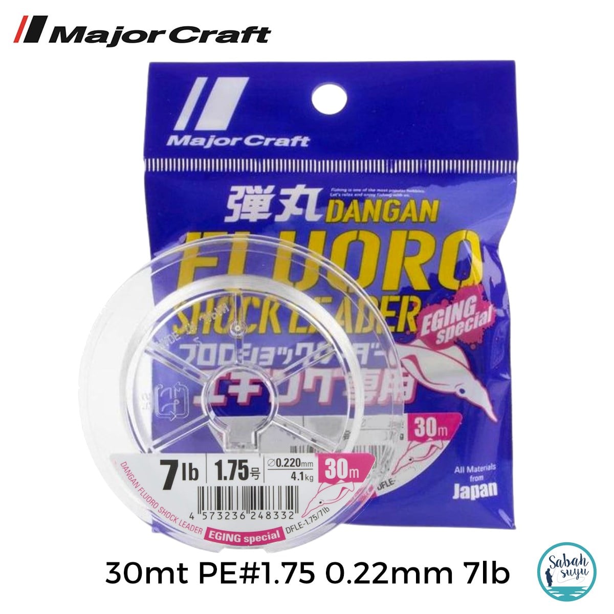 Major Craft Dangan FC Shock Leader EGI DFLE PE 1.75 0.22mm 7Lb/3.2kg 30mt