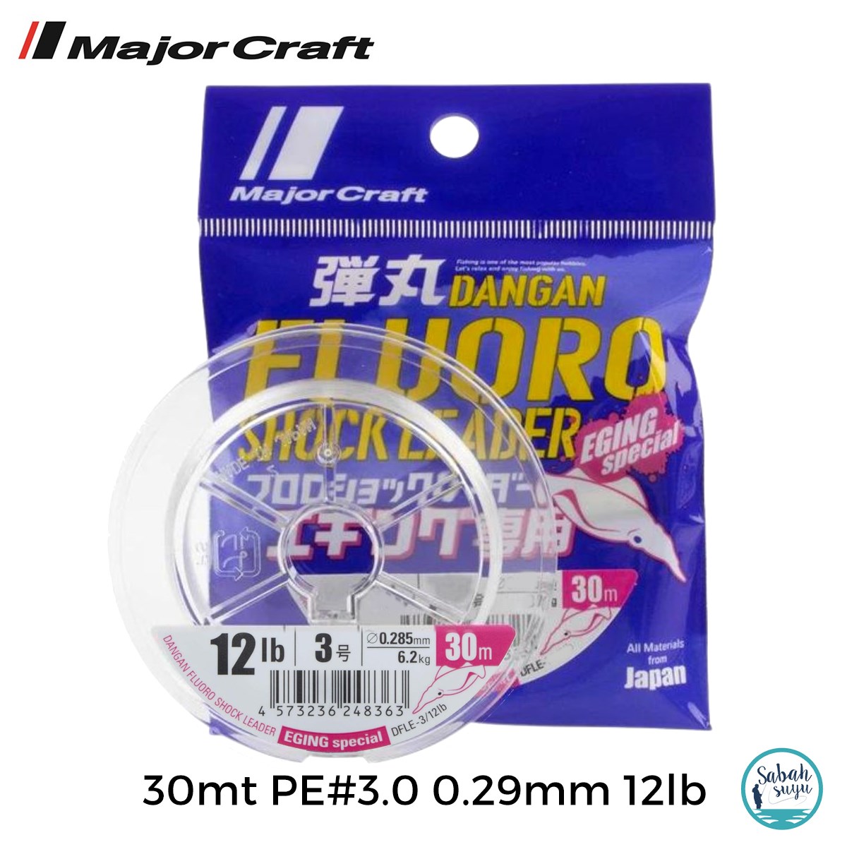 Major Craft Dangan FC Shock Leader EGI DFLE PE 3.0 0.29mm 12Lb/5.4kg 30mt