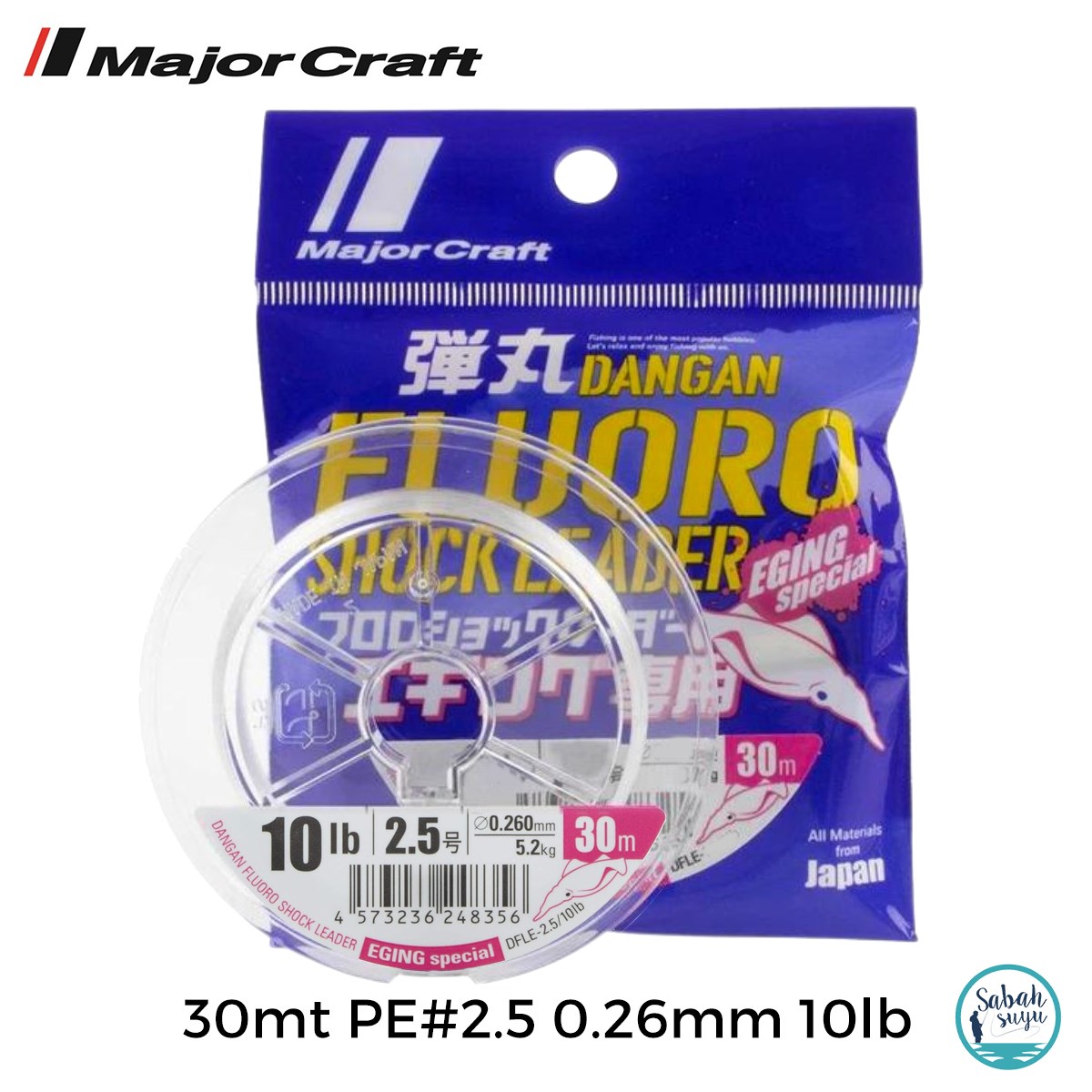 Major Craft Dangan FC Shock Leader EGI DFLE PE 2.5 0.26mm 10Lb/4.5kg 30mt