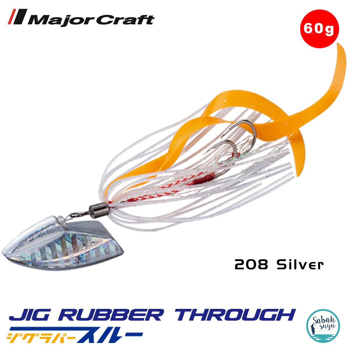 Major Craft Jig Rubber Through JRT-60gr 208 Silver