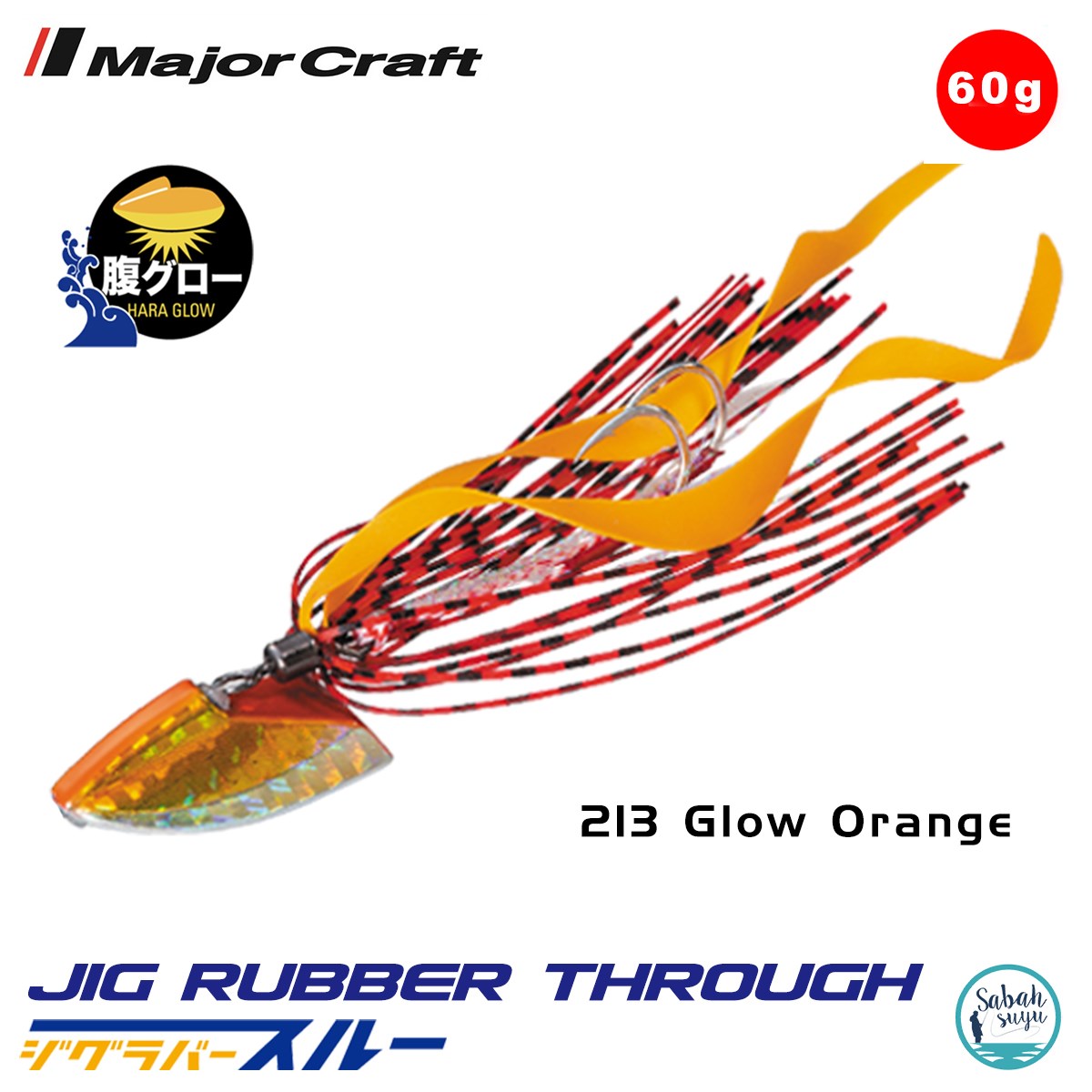 Major Craft Jig Rubber Through JRT-60gr 213 Glow Orange