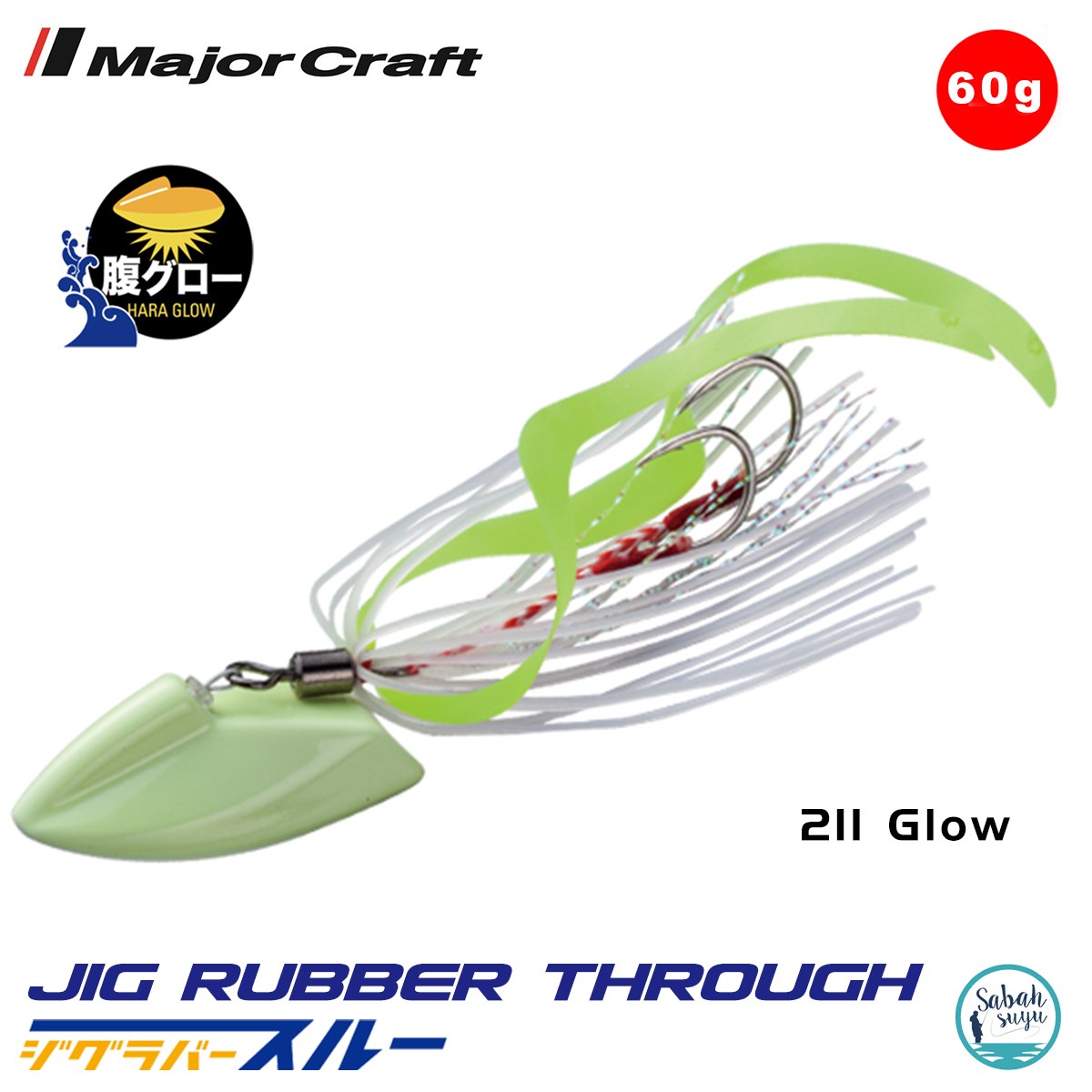 Major Craft Jig Rubber Through JRT-60gr 211 Glow