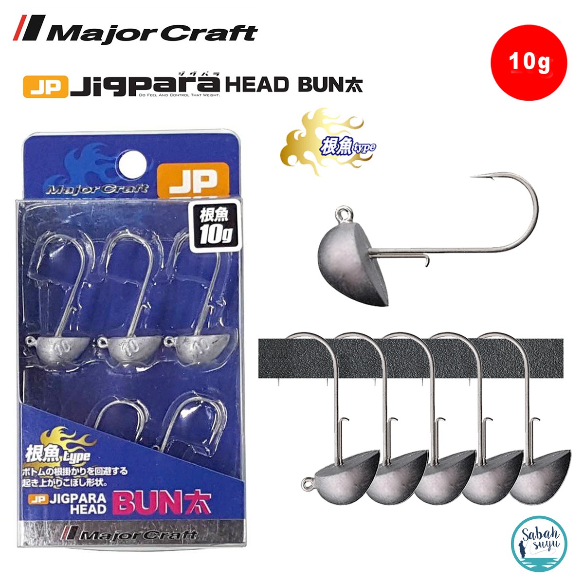 Major Craft Jigpara Head Bun JPBU-Rock Fish 10gr #1/0