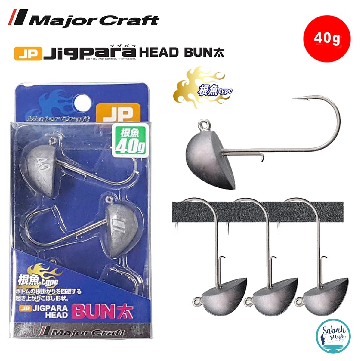 Major Craft Jigpara Head Bun JPBU-Rock Fish 40gr #2/0