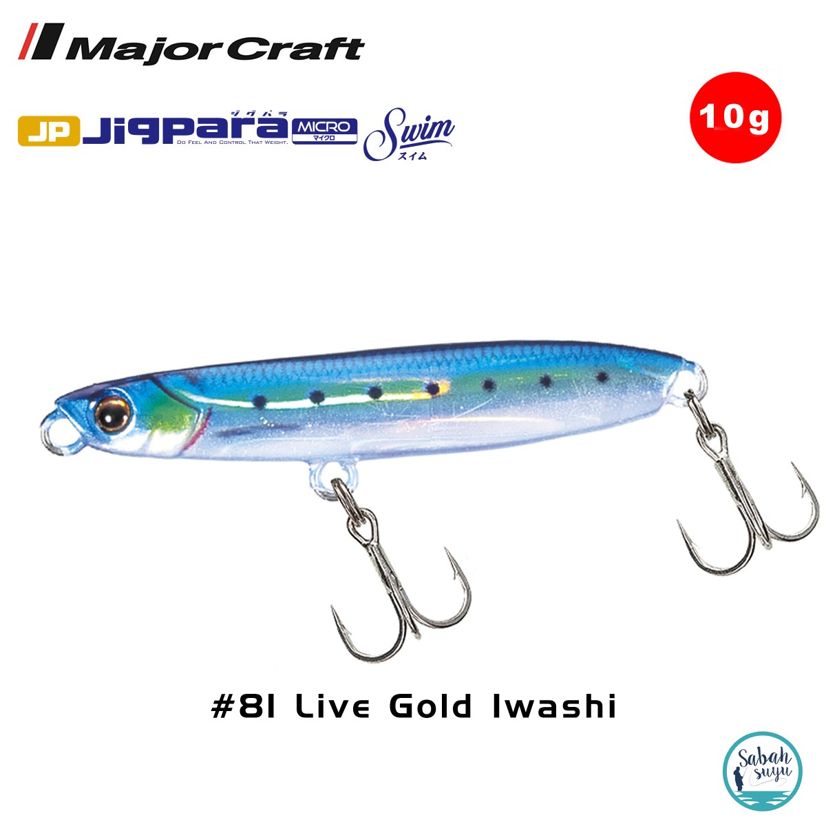 Major Craft Jigpara Micro Swim JPMSW-10gr 50mm #81 Live Gold Iwashi