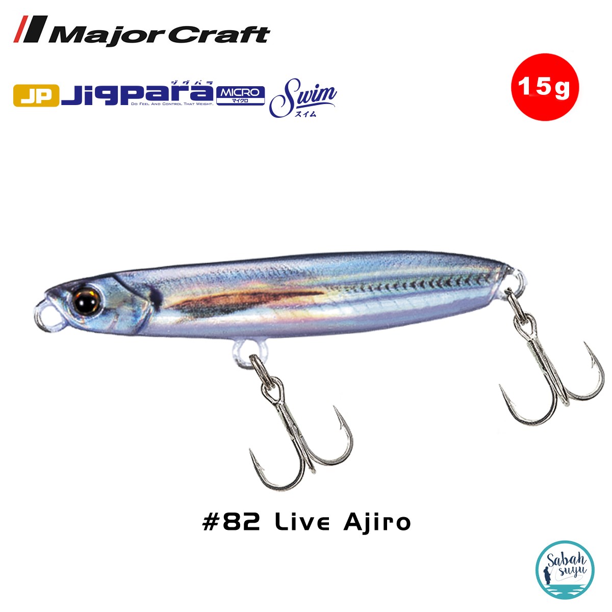 Major Craft Jigpara Micro Swim JPMSW-15gr 55mm #82 Live Aji