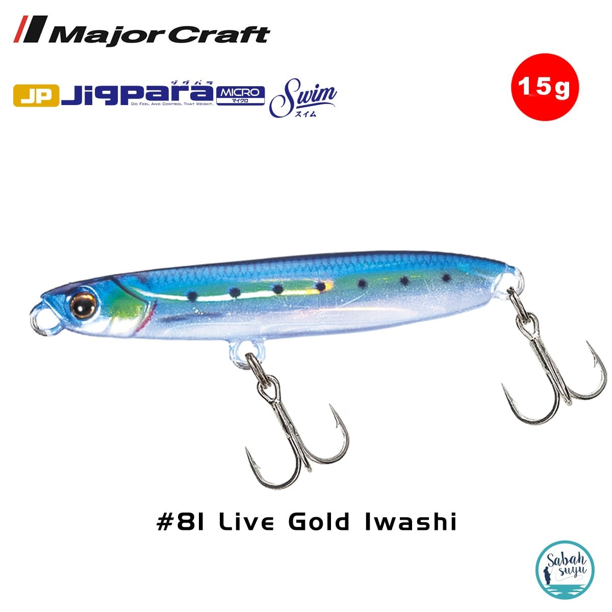 Major Craft Jigpara Micro Swim JPMSW-15gr 55mm #81 Live Gold Iwashi