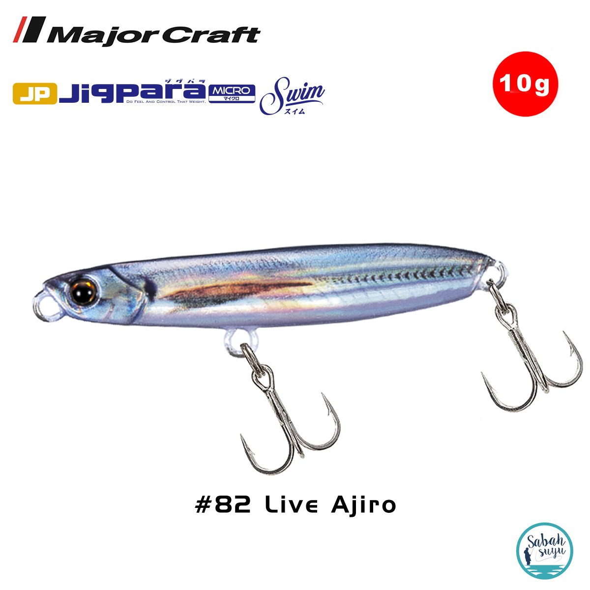 Major Craft Jigpara Micro Swim JPMSW-10gr 50mm #82 Live Aji