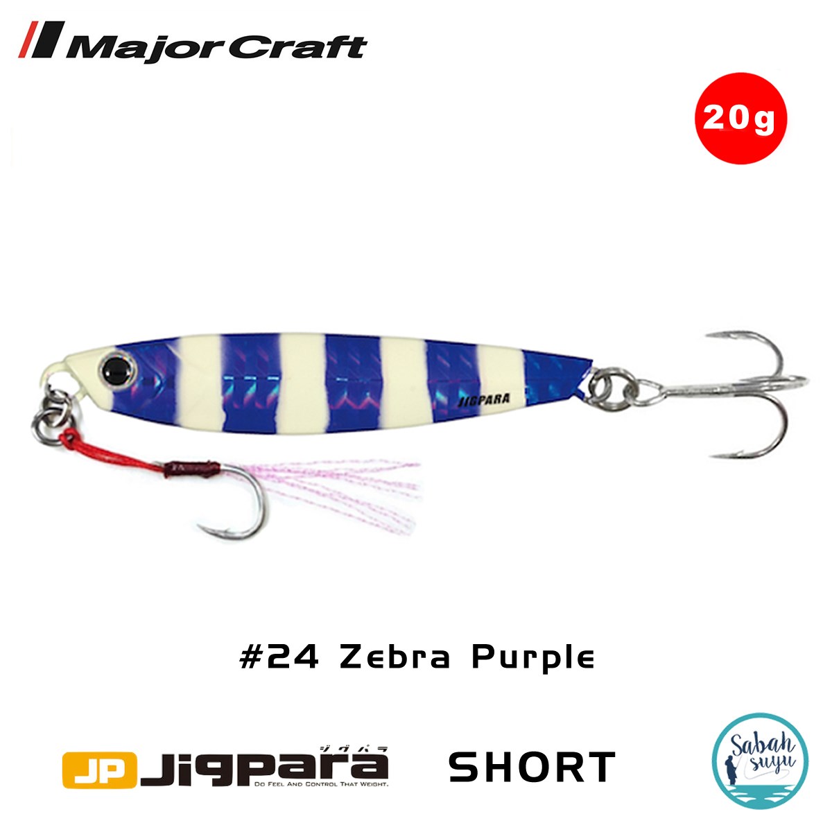 Major Craft Jigpara Short JPS-20gr 62mm #24 Zebra Purple