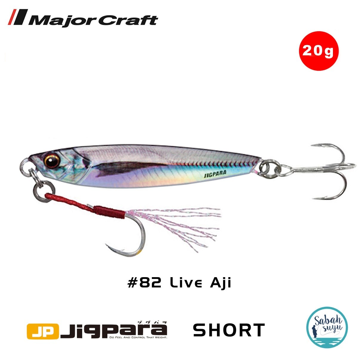 Major Craft Jigpara Short JPS-20gr 62mm #82 Live Aji