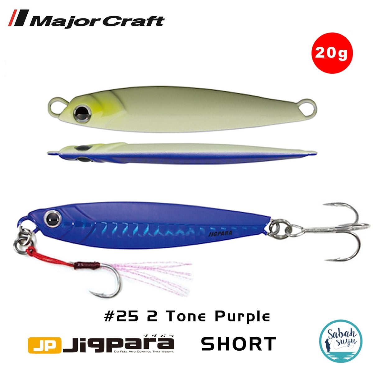Major Craft Jigpara Short JPS-20gr 62mm #25 2 Tone Purple