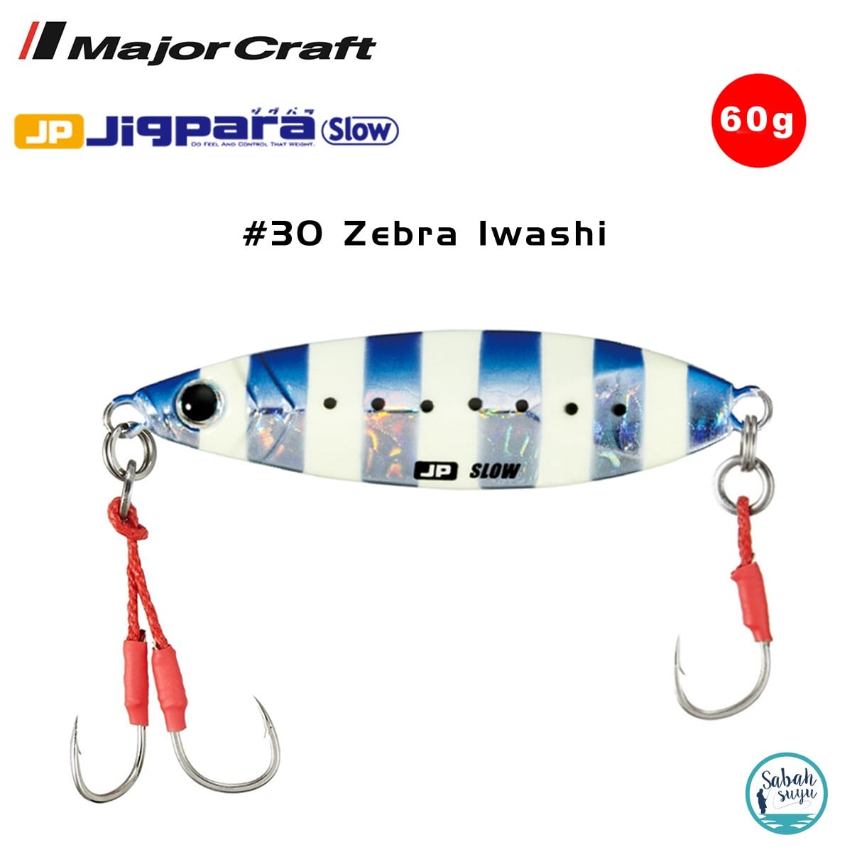 Major Craft Jigpara Slow JPSLOW-60gr 70mm #30 Zebra Iwashi