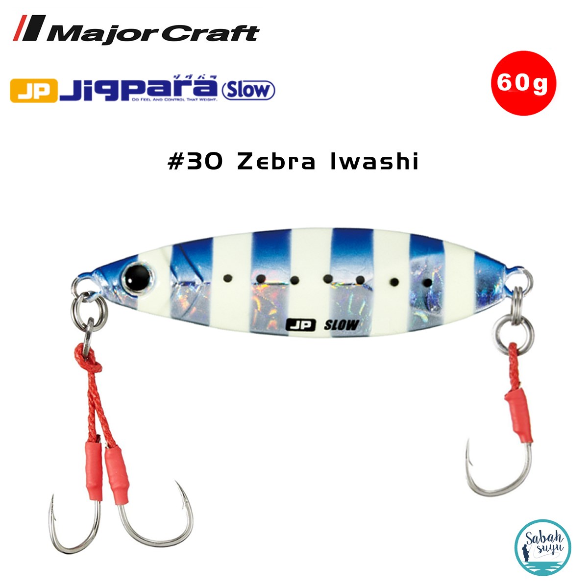 Major Craft Jigpara Slow JPSLOW-60gr 70mm #30 Zebra Iwashi
