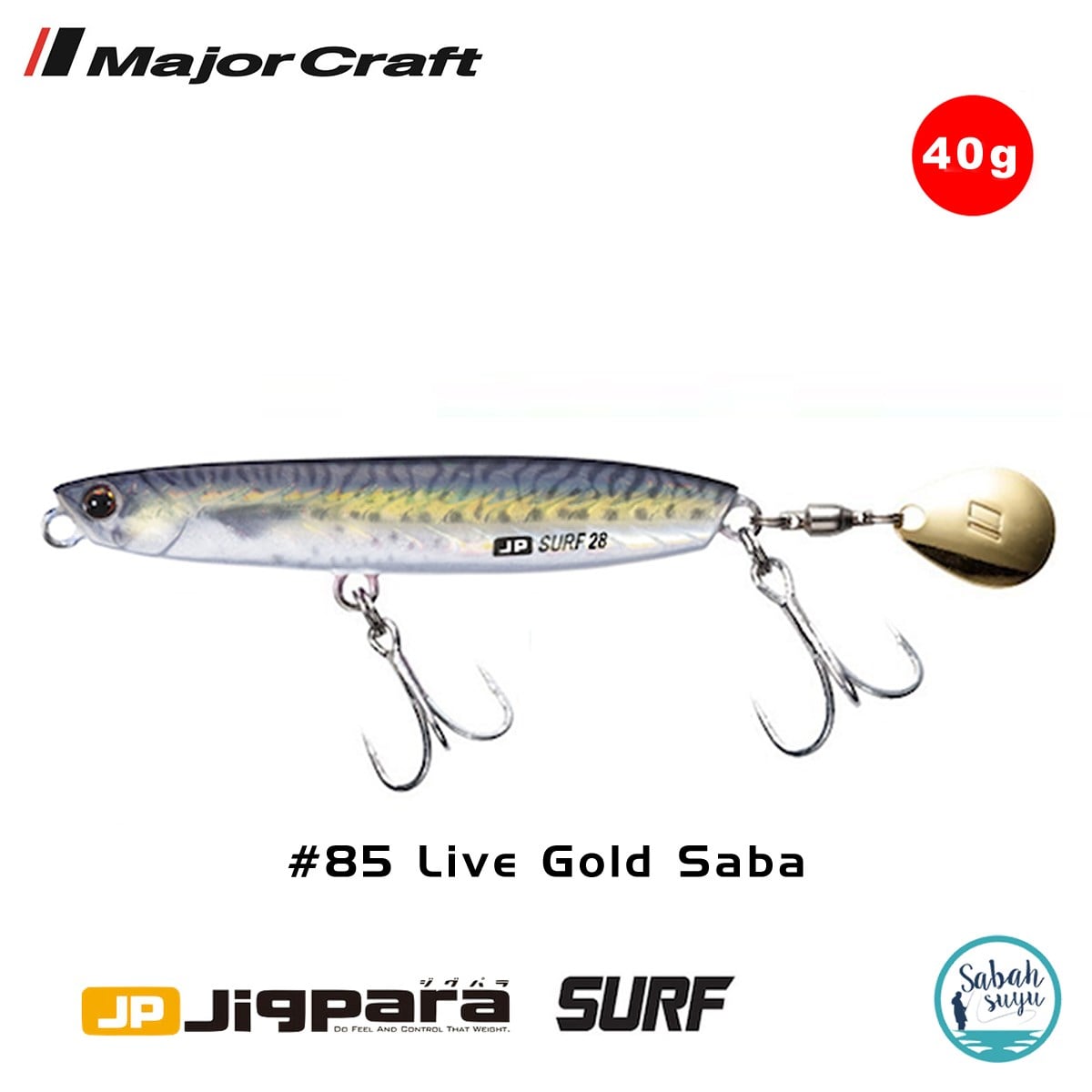 Major Craft Jigpara Surf JPSURF 40gr #85 Live Gold Saba