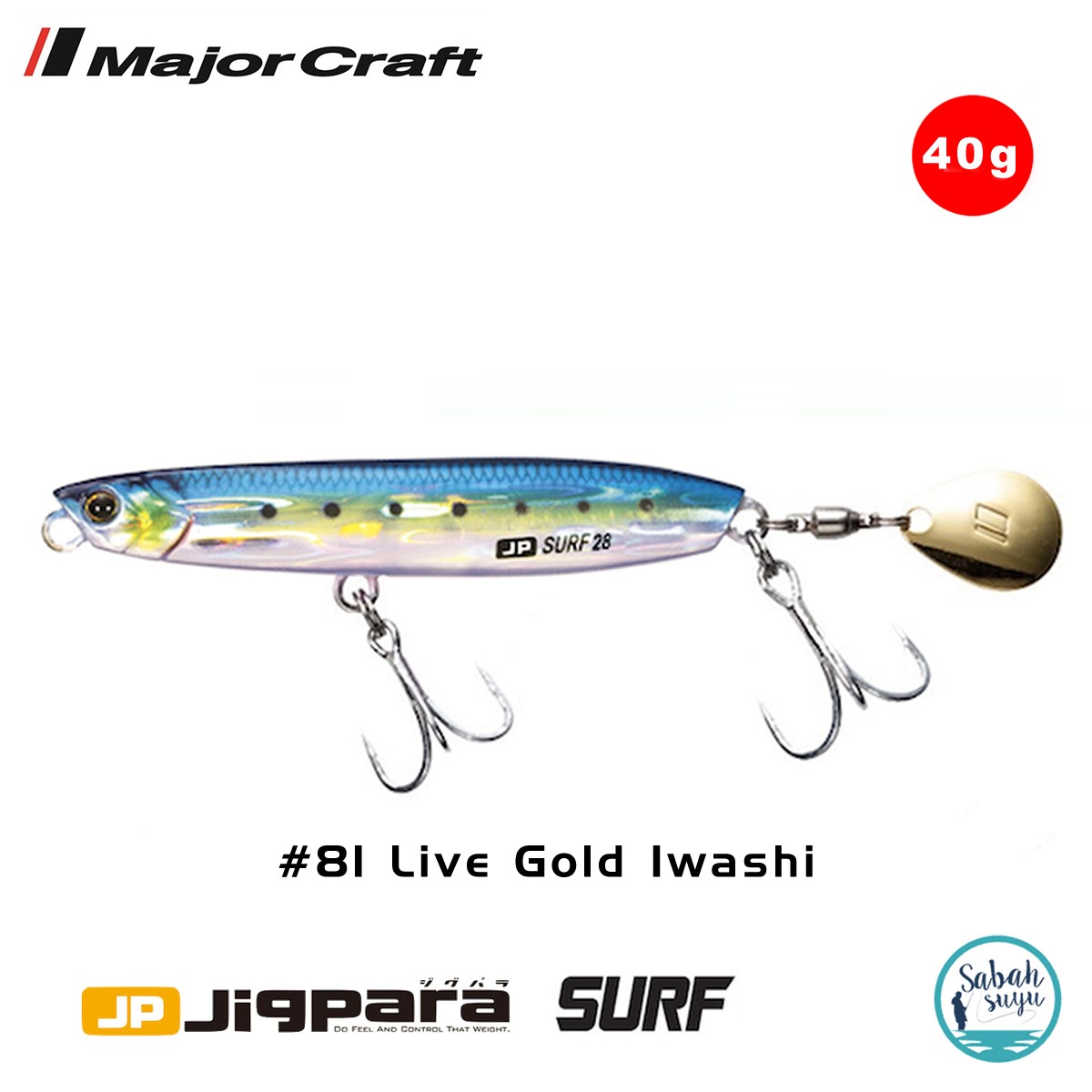 Major Craft Jigpara Surf JPSURF 40gr #81 Live Gold Iwashi