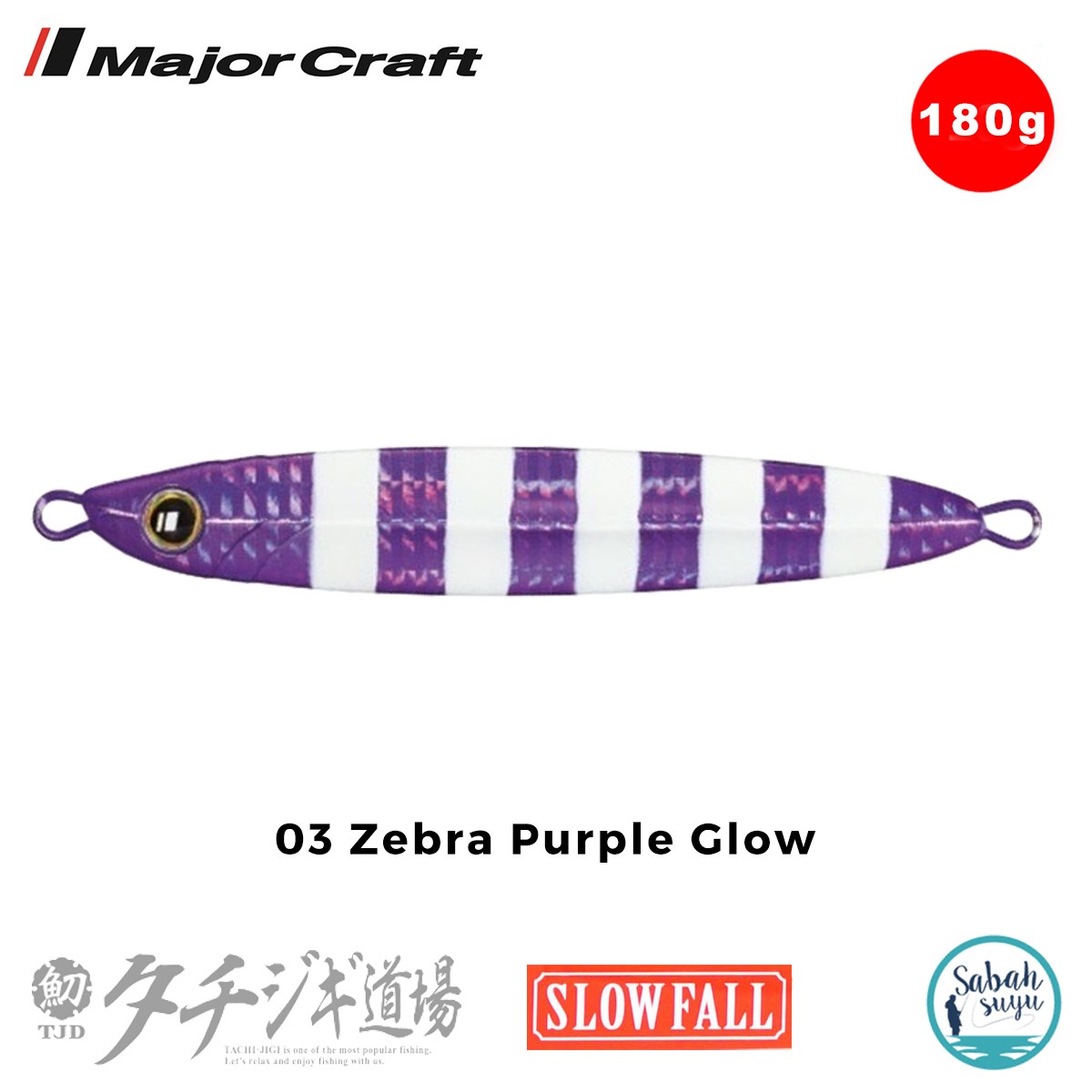 Major Craft Jigpara TJD-SLOW 180gr #03 Zebra Purple Glow