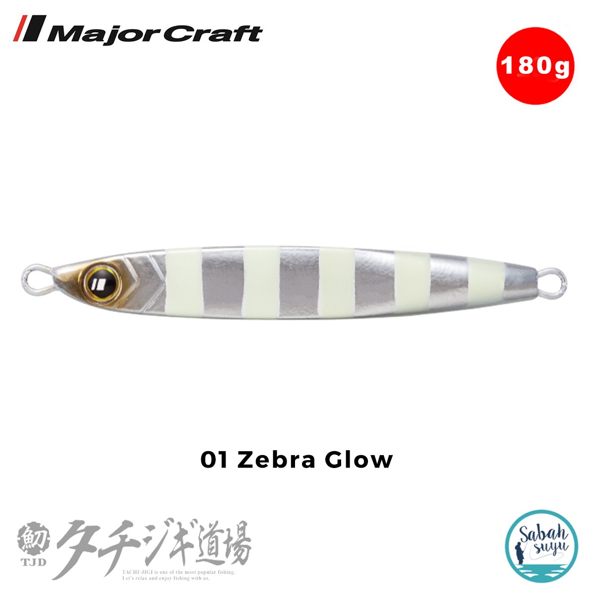 Major Craft Jigpara TJD-ST 180gr #01 Zebra Glow