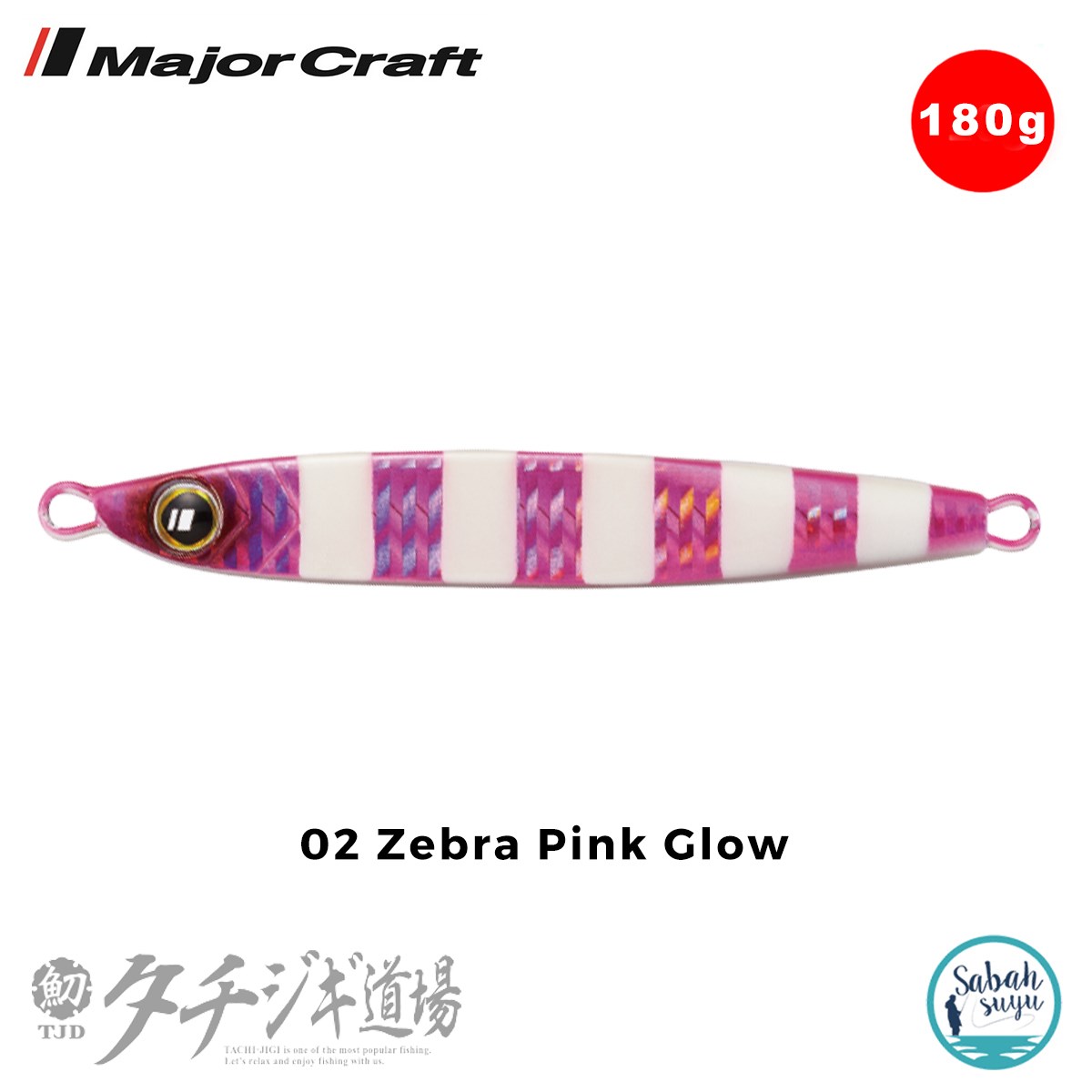 Major Craft Jigpara TJD-ST 180gr #02 Zebra Pink Glow