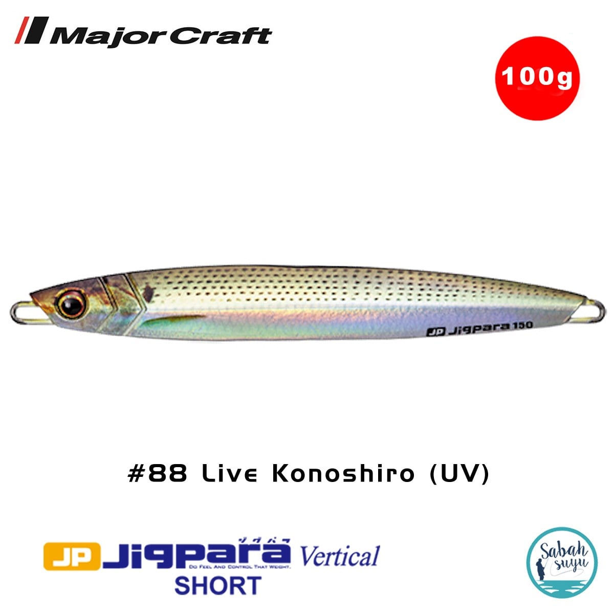 Major Craft Jigpara Vertical Short JPV-100gr 125mm #88 Live Konoshiro (UV)