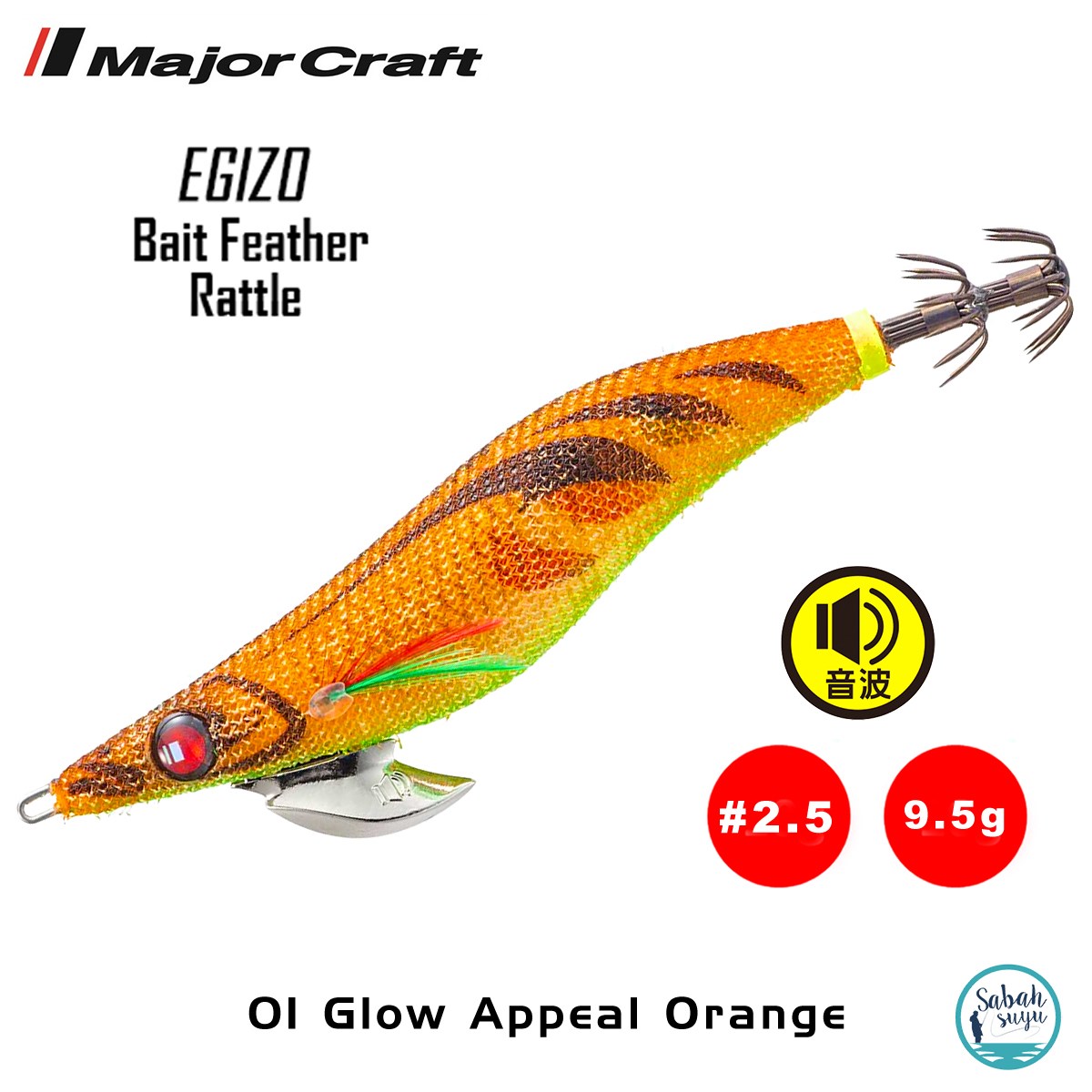 Major Craft Kalamar Zokası EBFO-2.5 9.5gr #01 Glow Appeal Orange