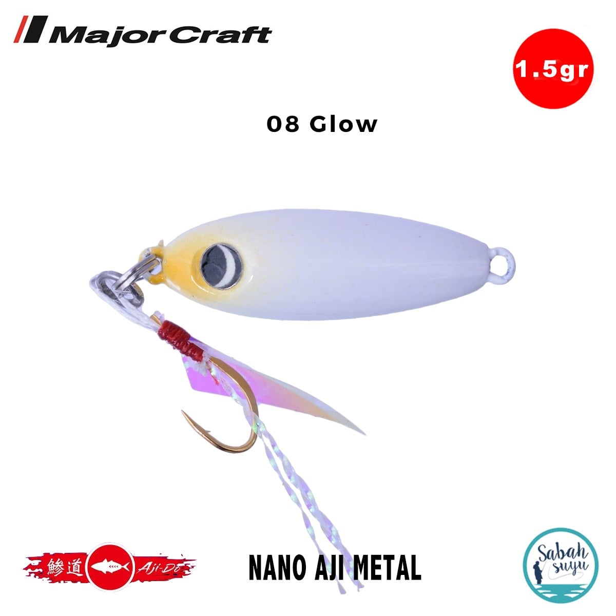 Major Craft Nano Aji Metal 1.5gr 16mm #08 Glow