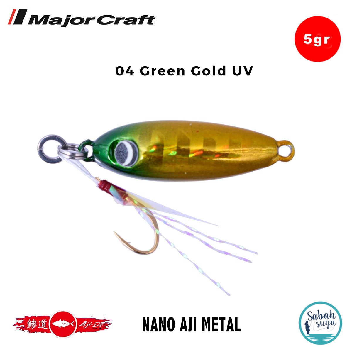 Major Craft Nano Aji Metal 5.0gr 23mm #04 Green Gold UV