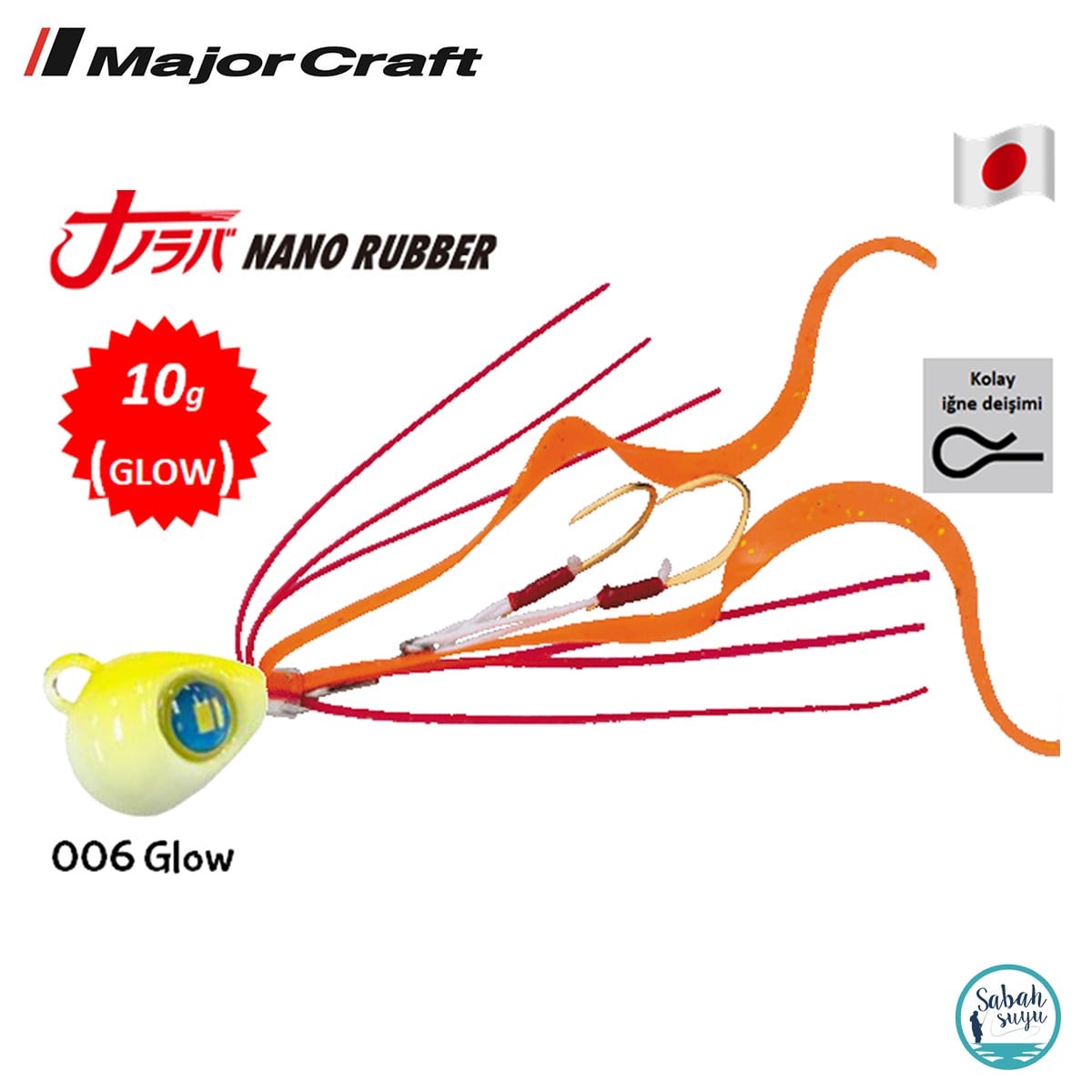 Major Craft Nano Rubber 10gr 006 Glow