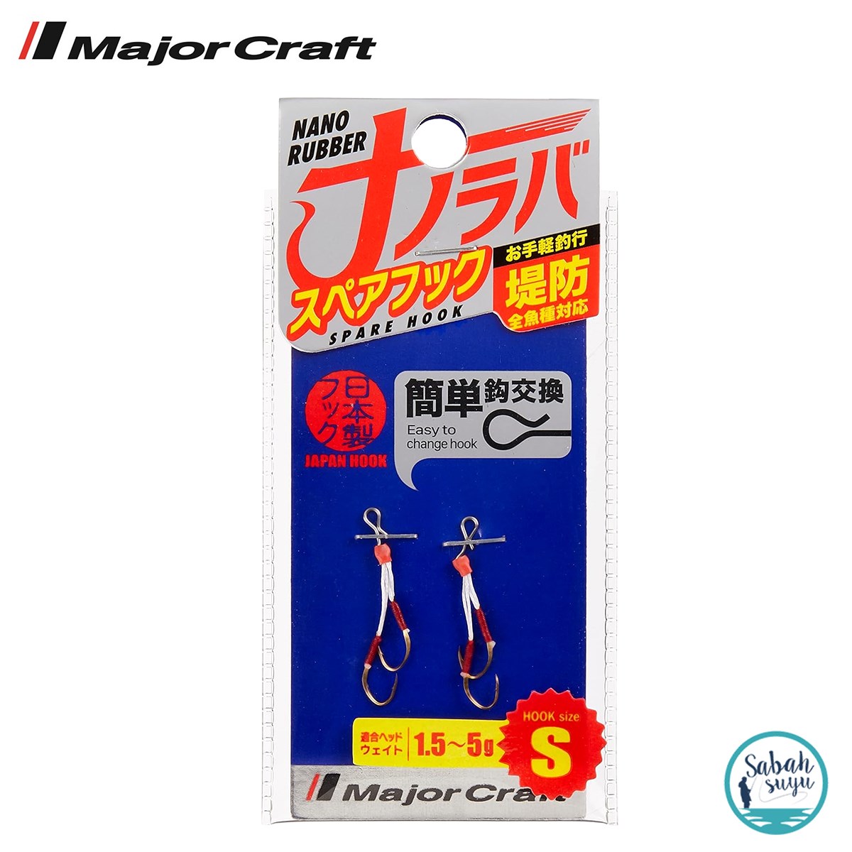 Major Craft Nano Rubber Asist İğne #S (1.5-5gr) 2 Adet
