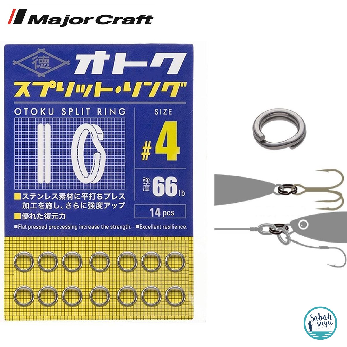 Major Craft Otoku Split Ring Halka #4 (14Ad)