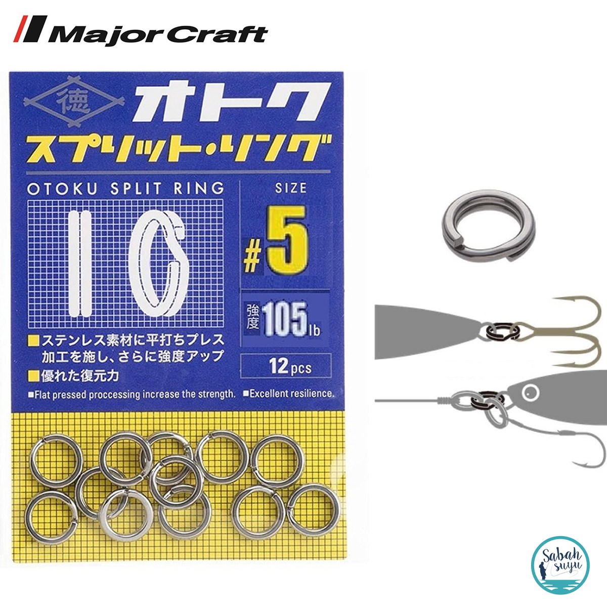 Major Craft Otoku Split Ring Halka #5 (12Ad)