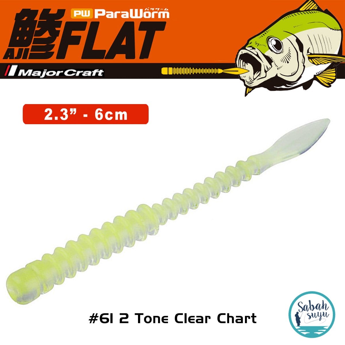 Major Craft Para Worm PW-AJIFLAT 2.3'' 6cm #61 2 Tone Clear Chart