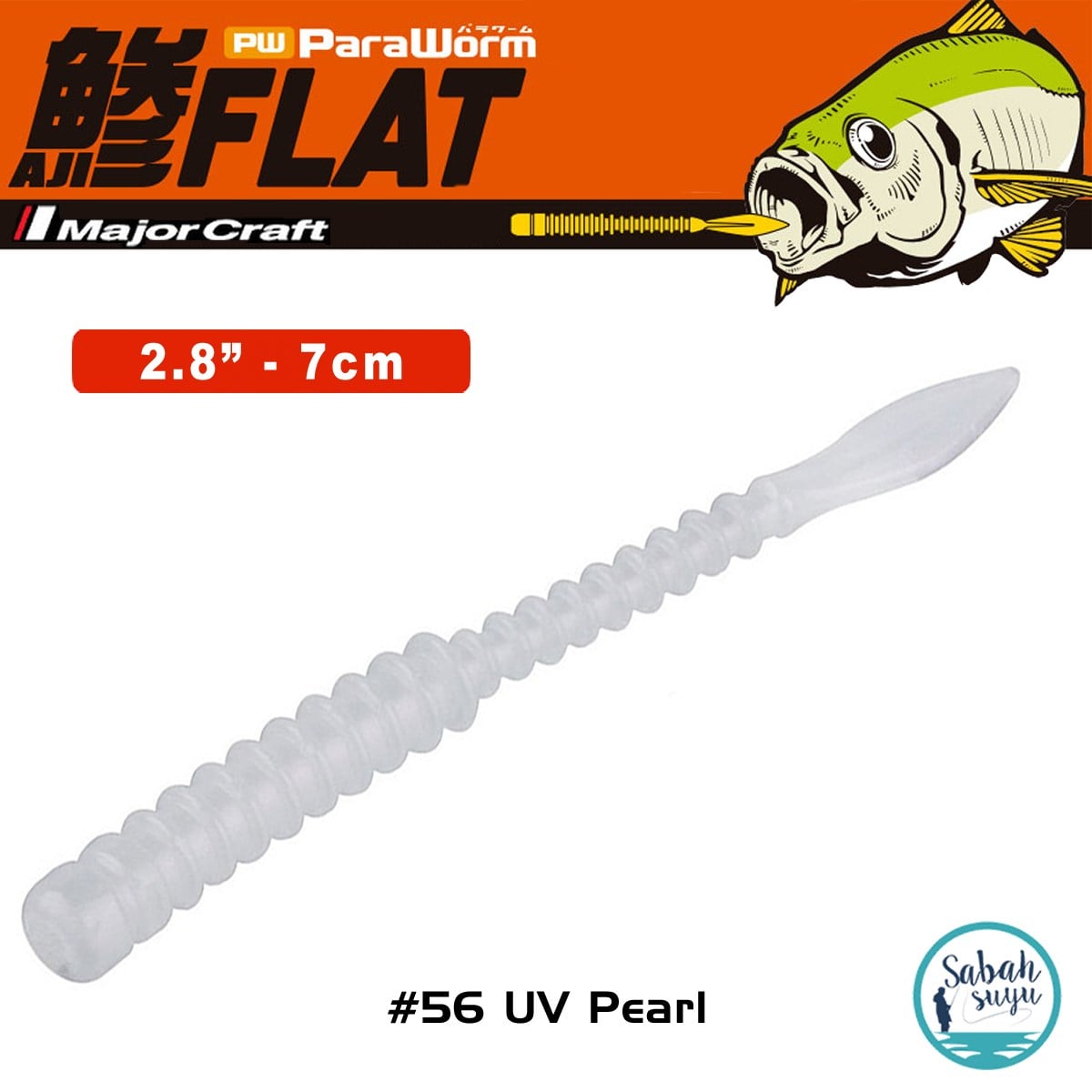 Major Craft Para Worm PW-AJIFLAT 2.8'' 7cm #56 UV Pearl