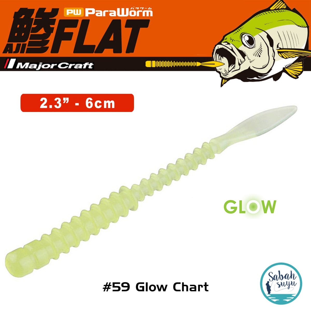 Major Craft Para Worm PW-AJIFLAT 2.3'' 6cm #59 Glow Chart