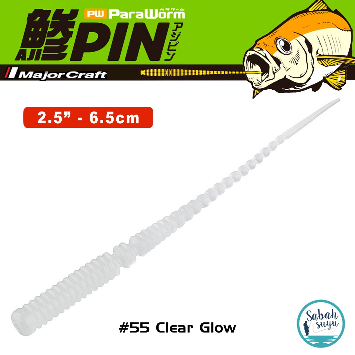 Major Craft Para Worm PW-AJIPIN 2.5'' 6.5cm #55 Clear Glow