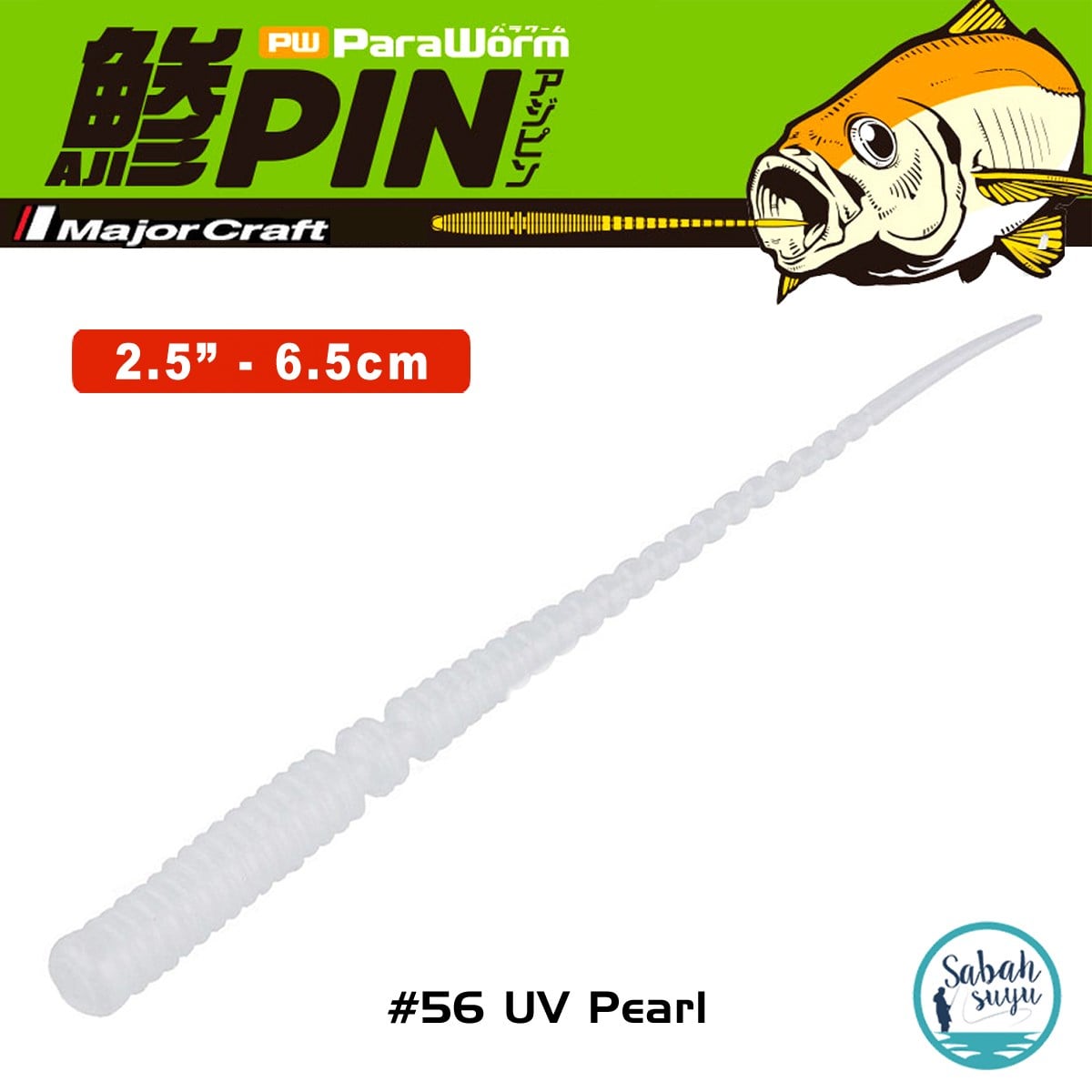 Major Craft Para Worm PW-AJIPIN 2.5'' 6.5cm #56 UV Pearl