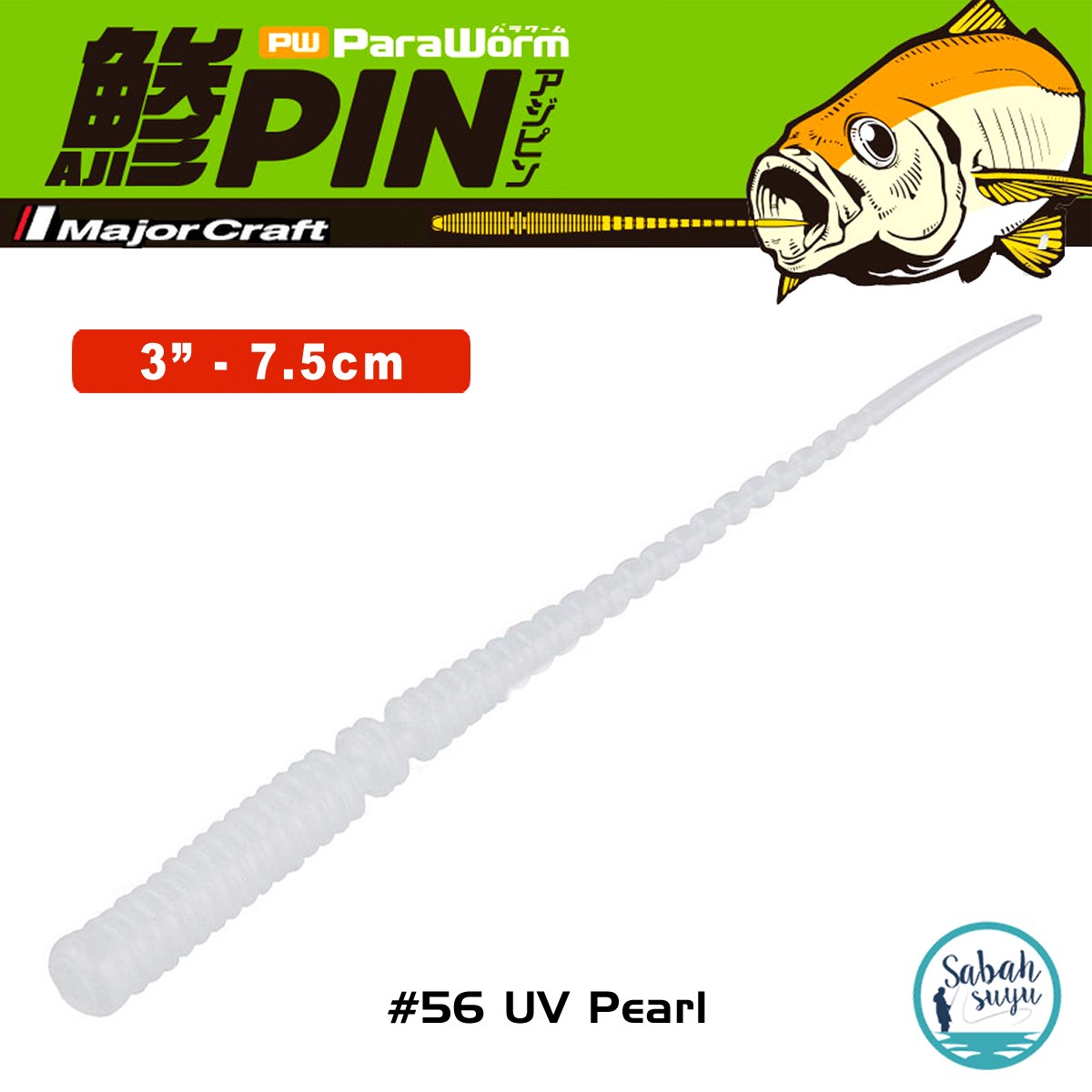 Major Craft Para Worm PW-AJIPIN 3'' 7.5cm #56 UV Pearl