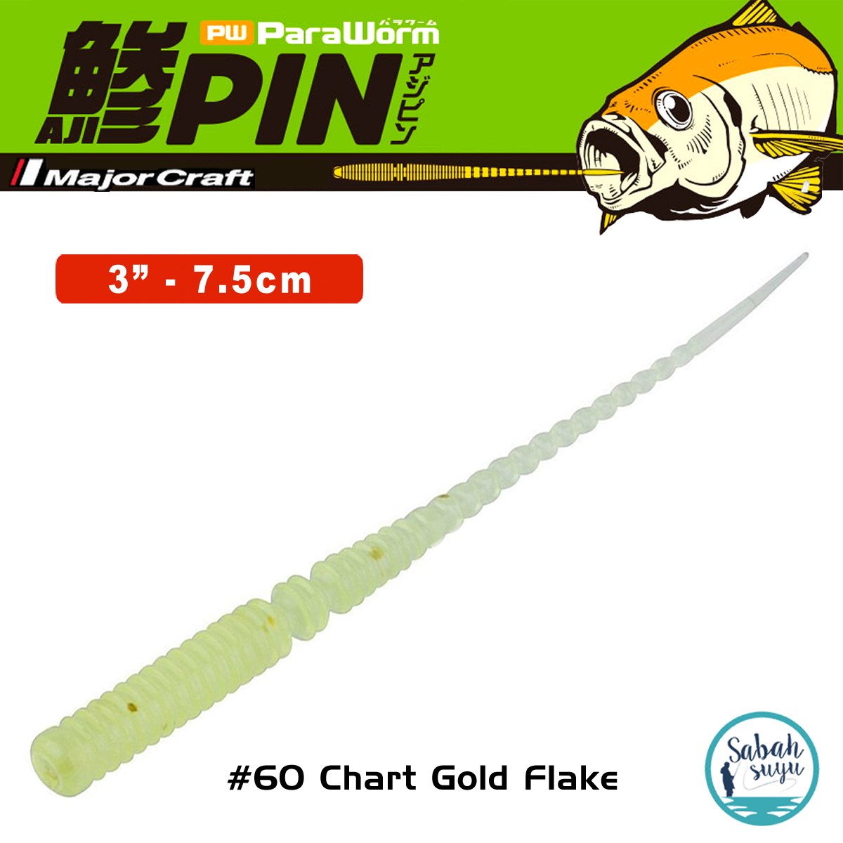 Major Craft Para Worm PW-AJIPIN 3'' 7.5cm #60 Chart Gold Flake