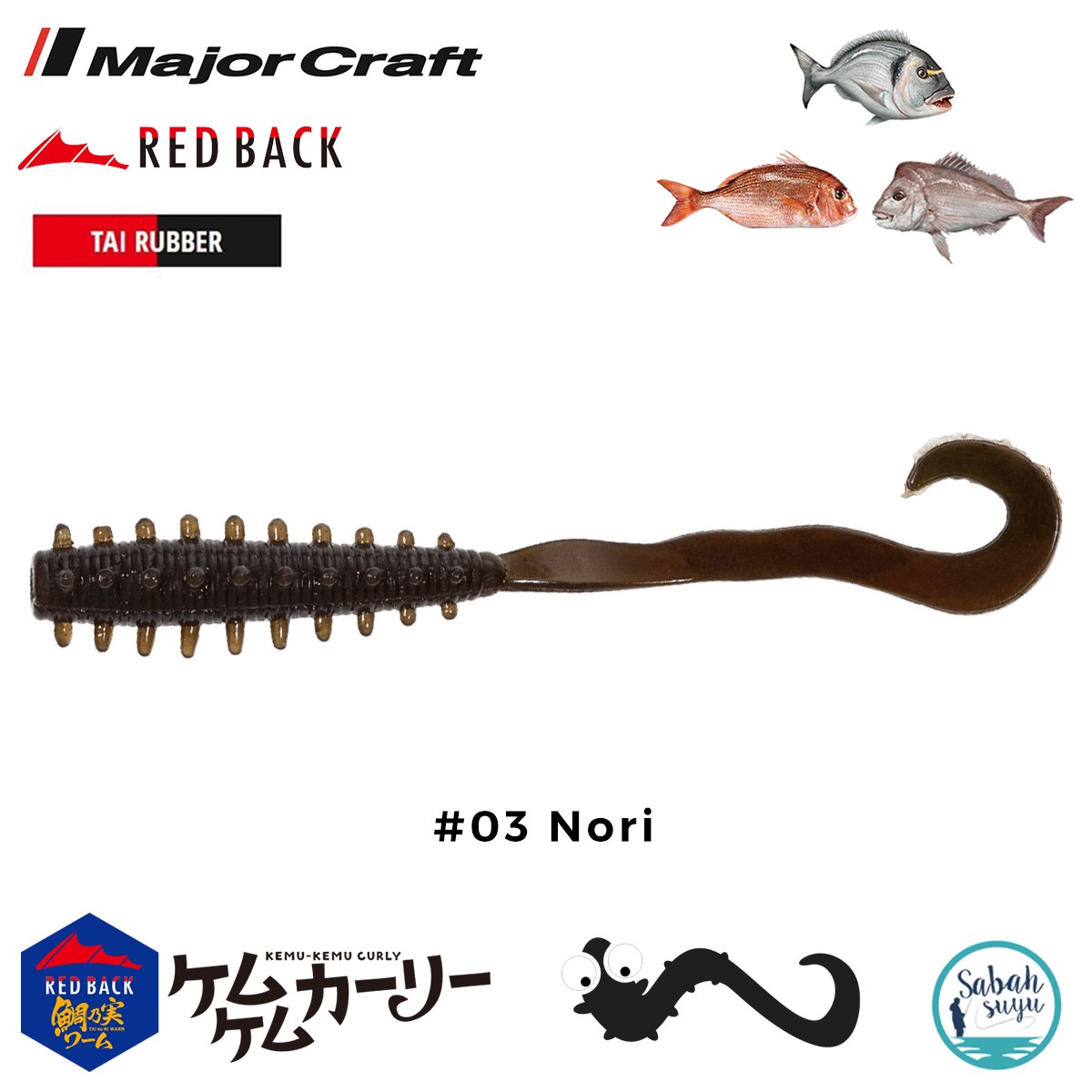 Major Craft RB Curly Tai Rubber Worm 5cm #03 Nori (5 Adet)