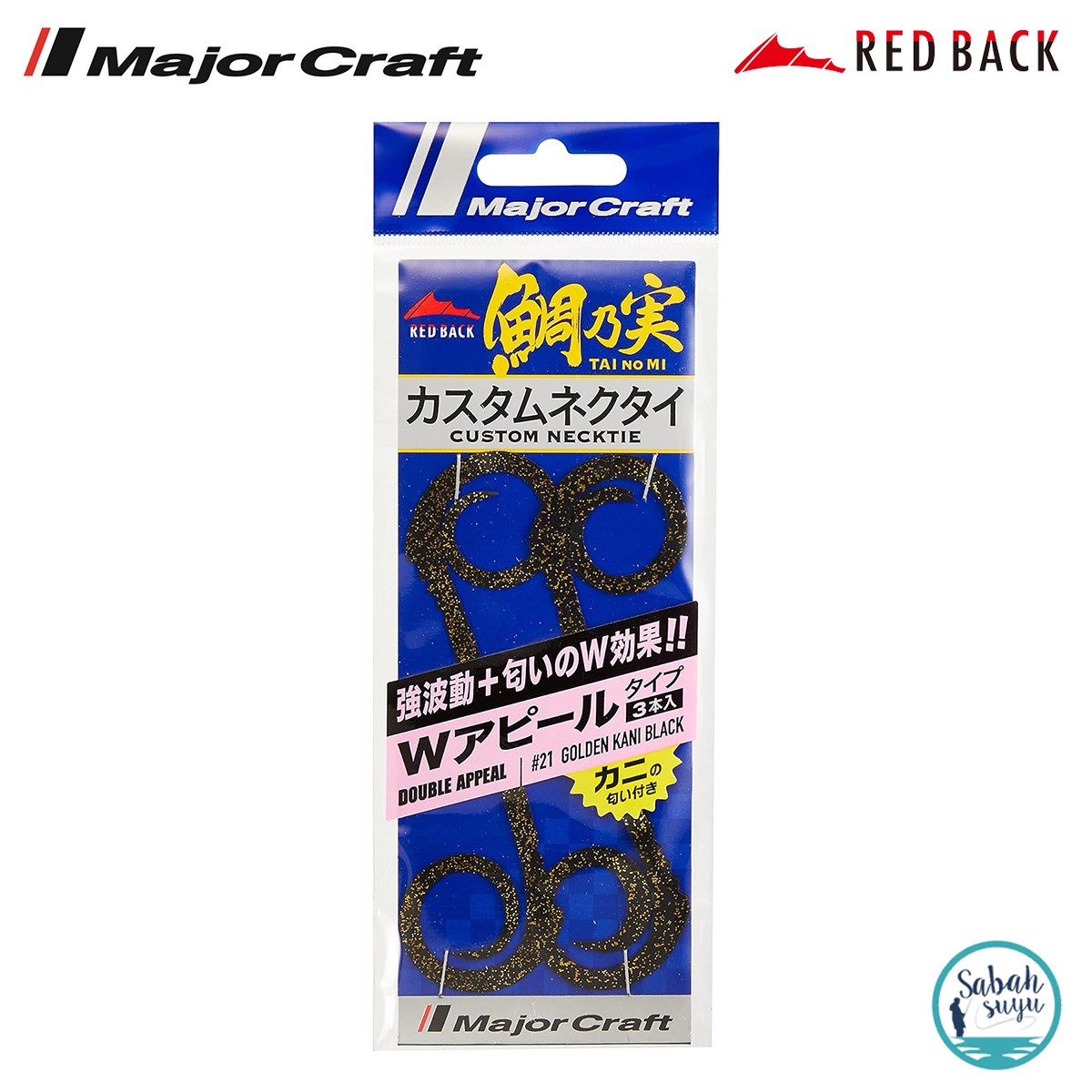 Major Craft RB DA Curly Tai Rubber Necktie #21 Gold Crab Black (2 Adet)
