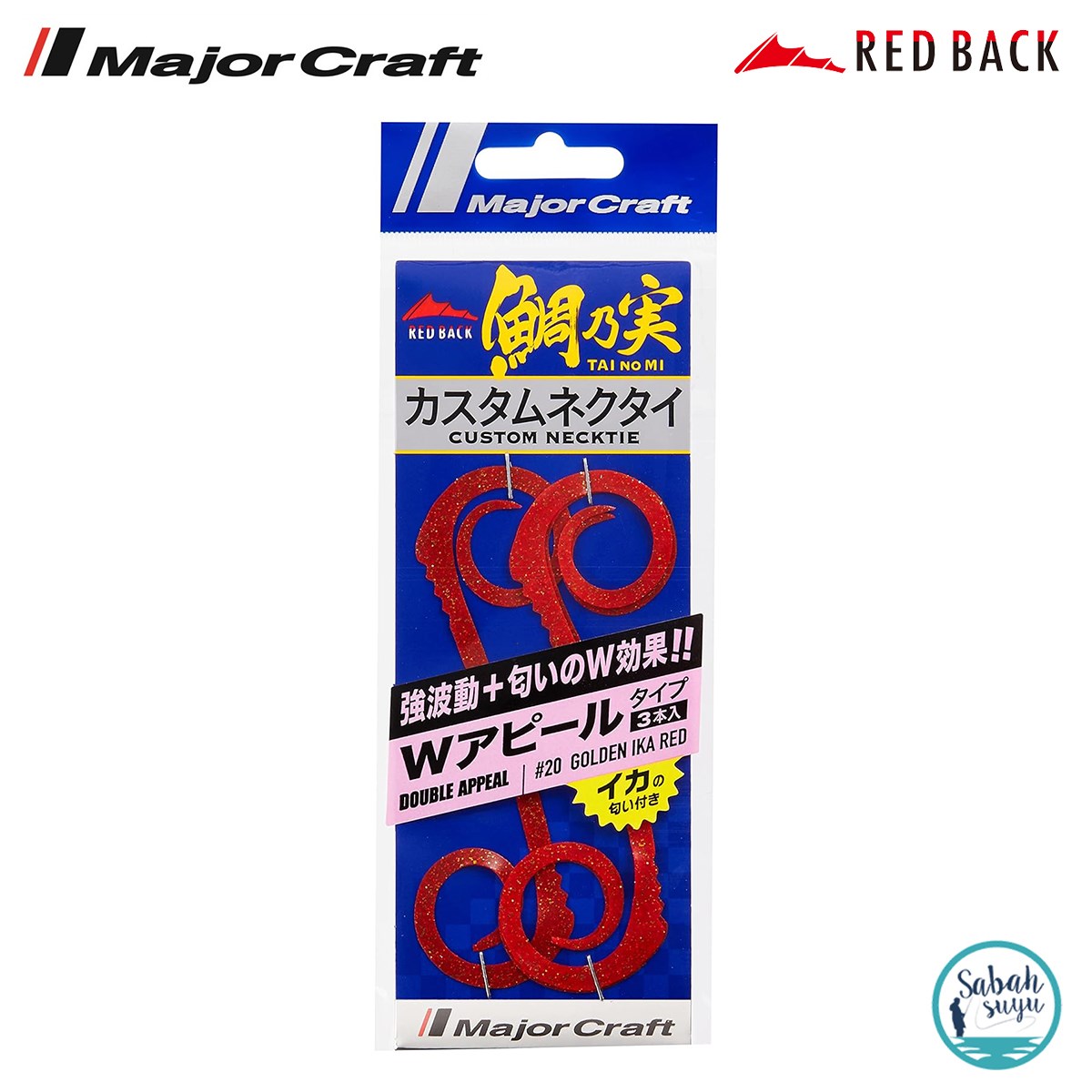 Major Craft RB DA Curly Tai Rubber Necktie #20 Gold Squid Red (2 Adet)