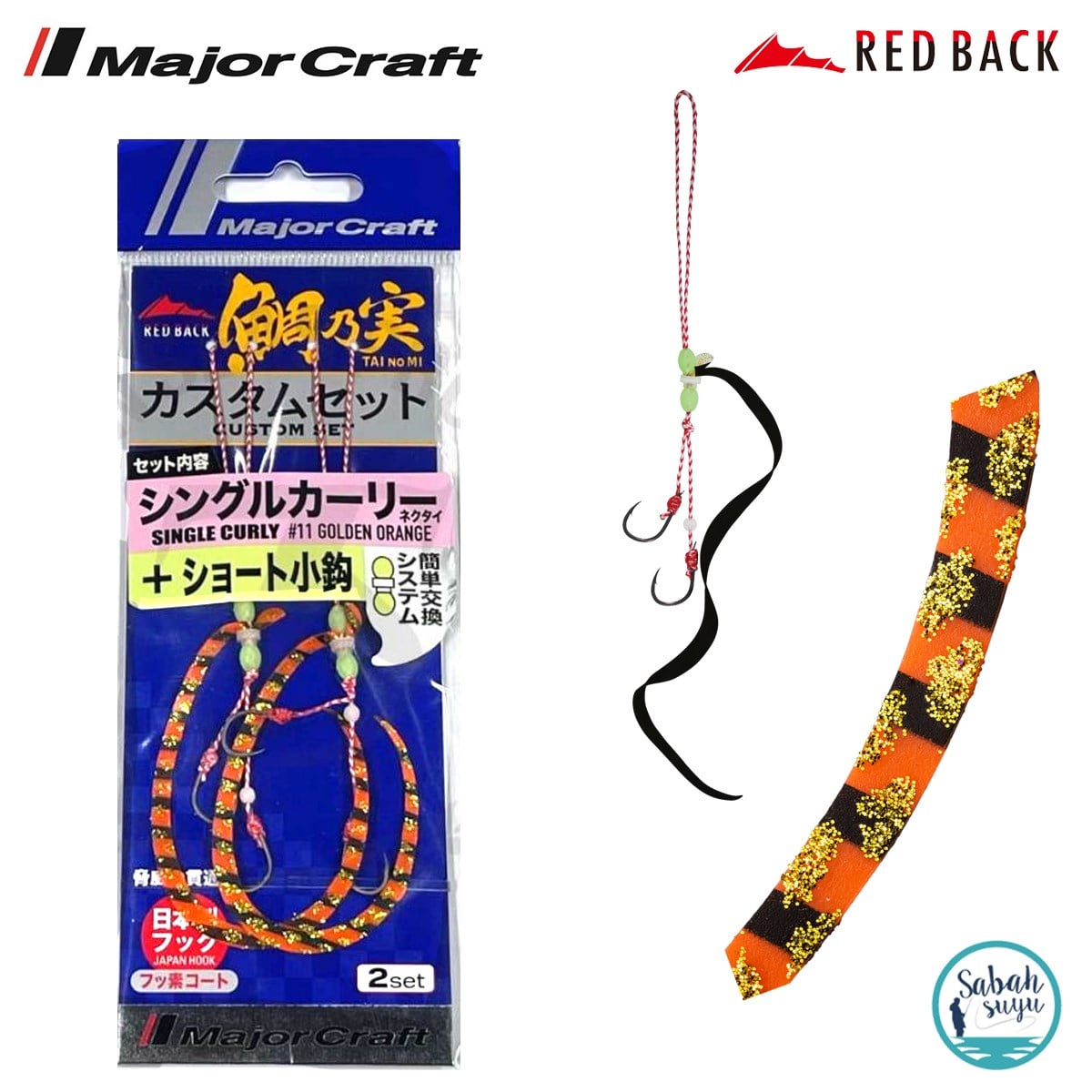 Major Craft RB Single Curly Tai Rubber İğneli Yedek Kuyruk #11 Golden Orange (2 Adet)
