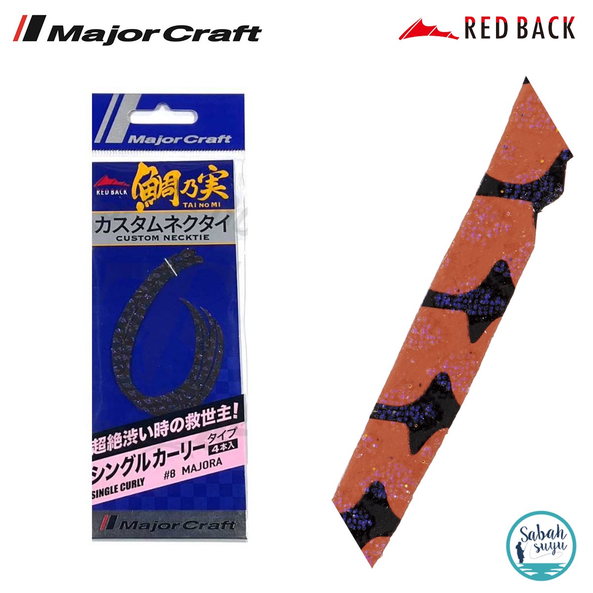Major Craft RB Single Curly Tai Rubber Necktie #08 Majora (4 Adet)