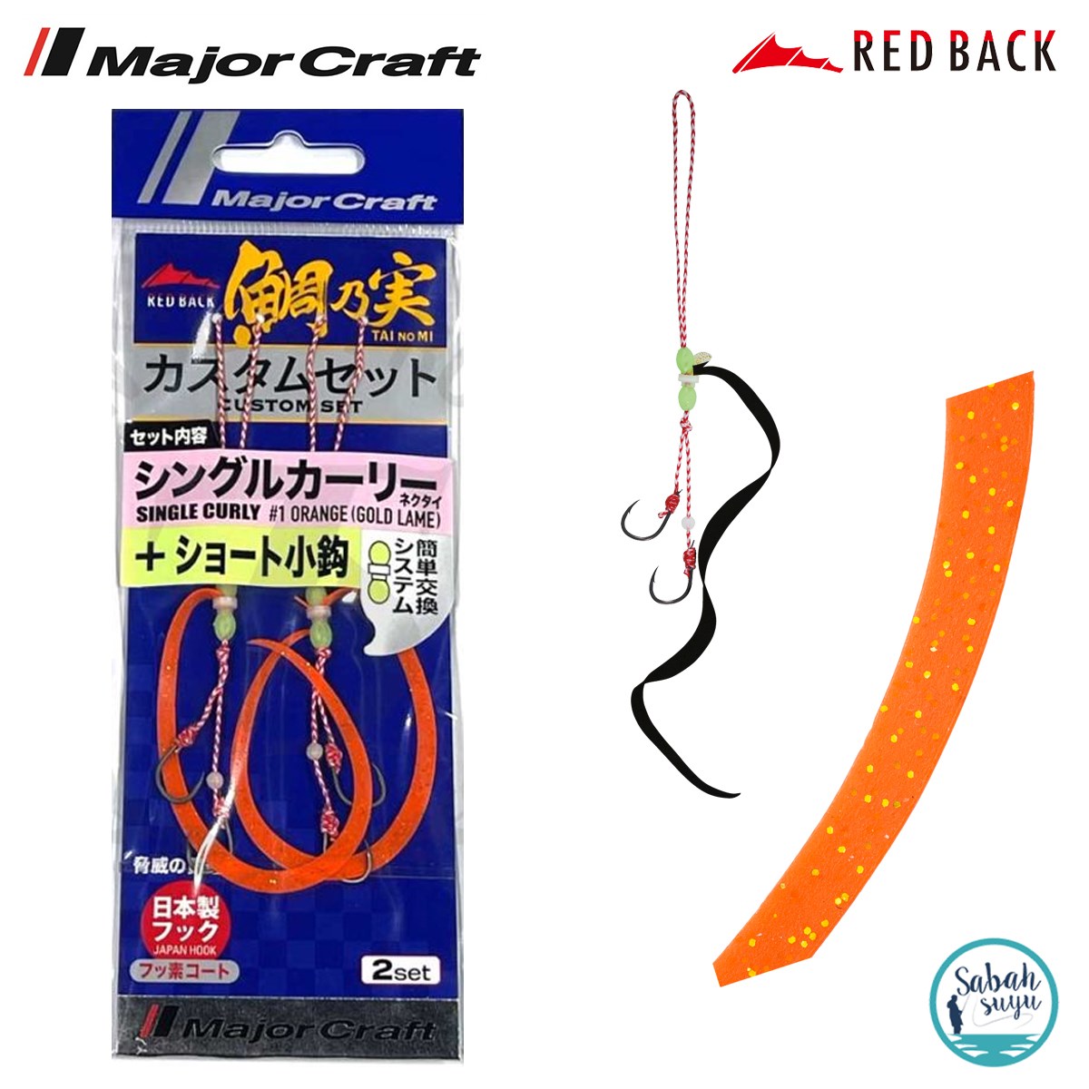Major Craft RB Single Curly Tai Rubber İğneli Yedek Kuyruk #01 Orange Gold (2 Adet)